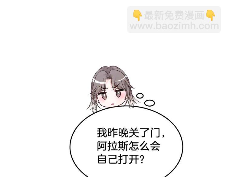 138 第138话 渡爷装醉71