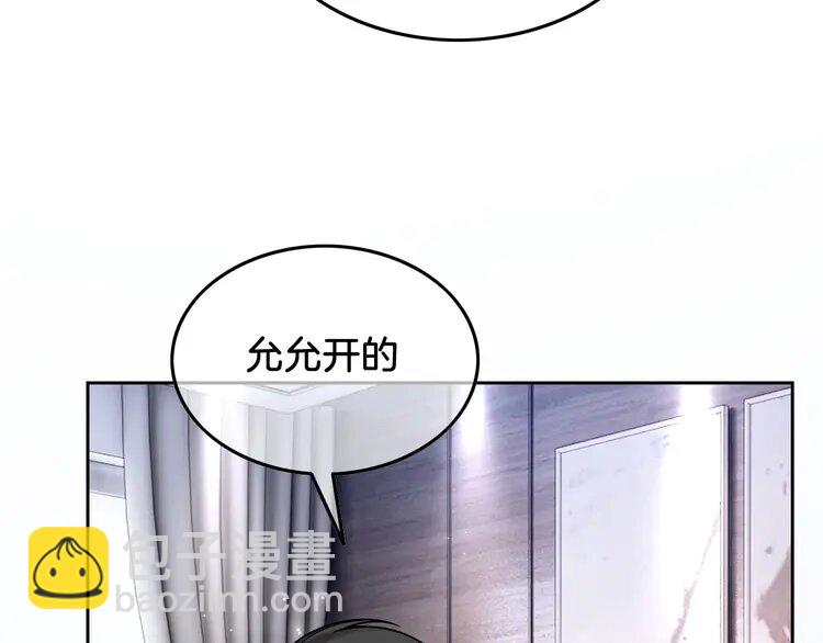138 第138话 渡爷装醉72