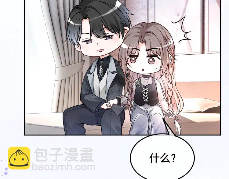 138 第138话 渡爷装醉73
