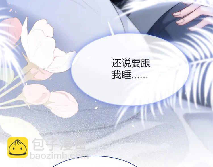 139 第139话 允允索吻~18