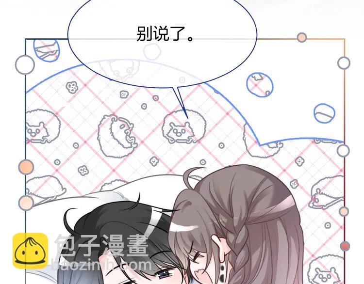 139 第139话 允允索吻~19