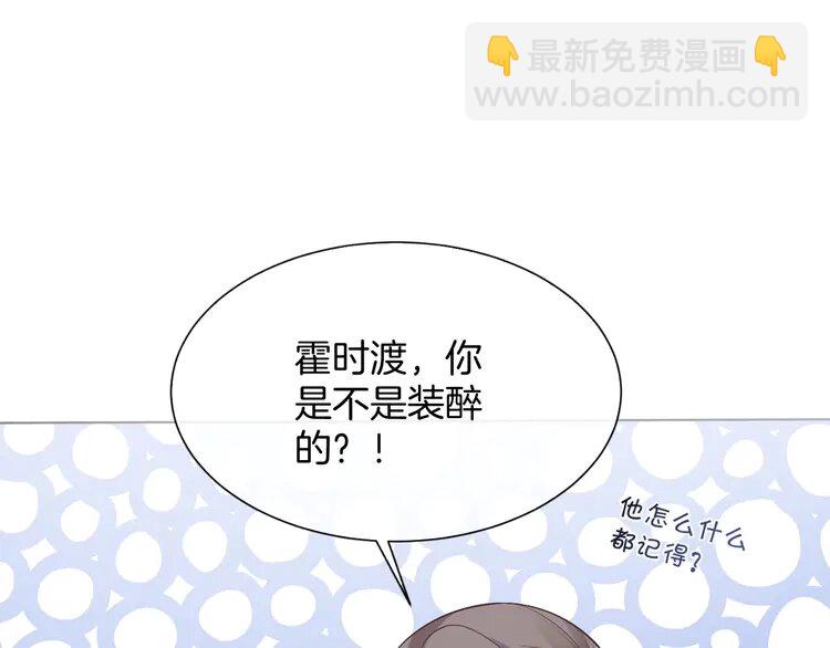 139 第139话 允允索吻~21