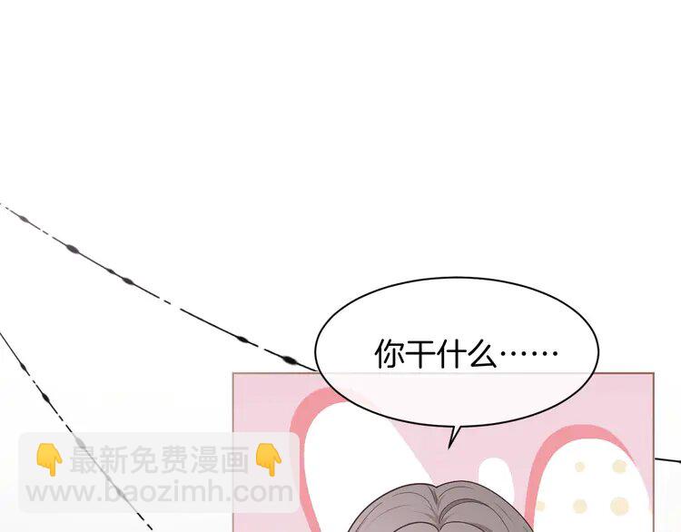 139 第139话 允允索吻~27