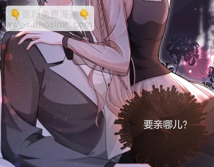 139 第139话 允允索吻~36