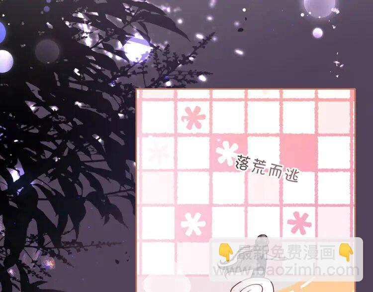 139 第139话 允允索吻~41