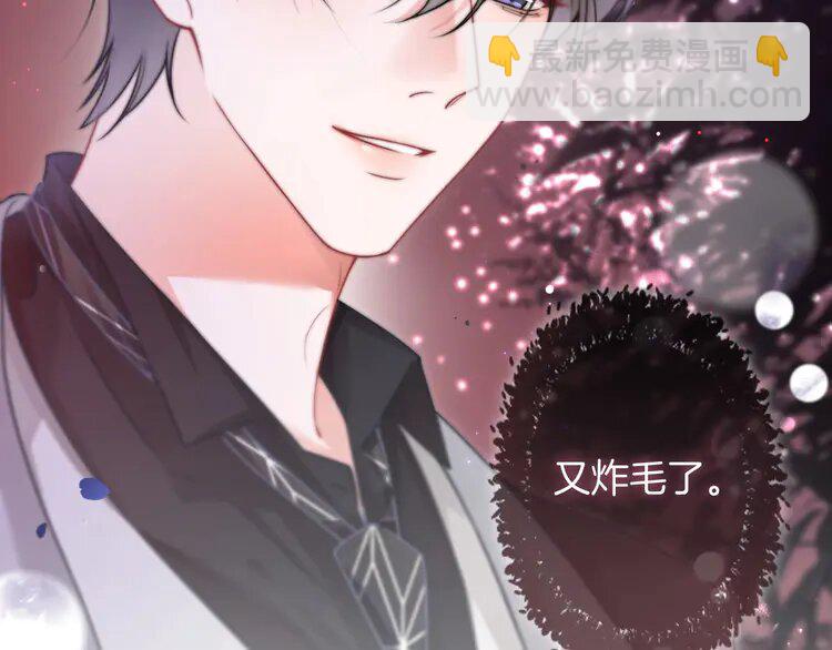 139 第139话 允允索吻~43