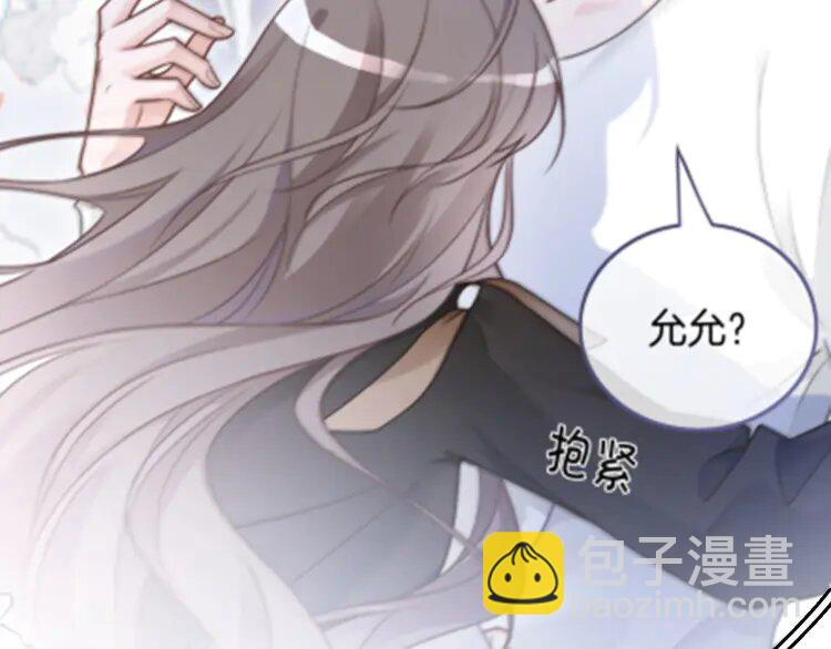139 第139话 允允索吻~5