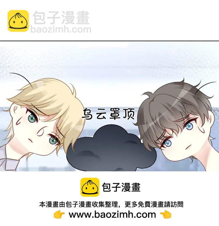 139 第139话 允允索吻~53