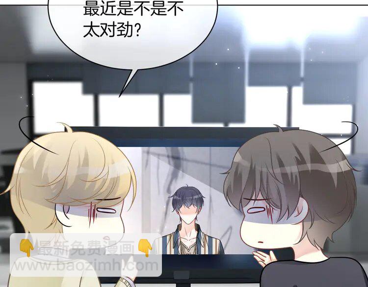 139 第139话 允允索吻~56