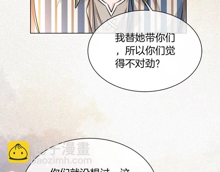 139 第139话 允允索吻~59