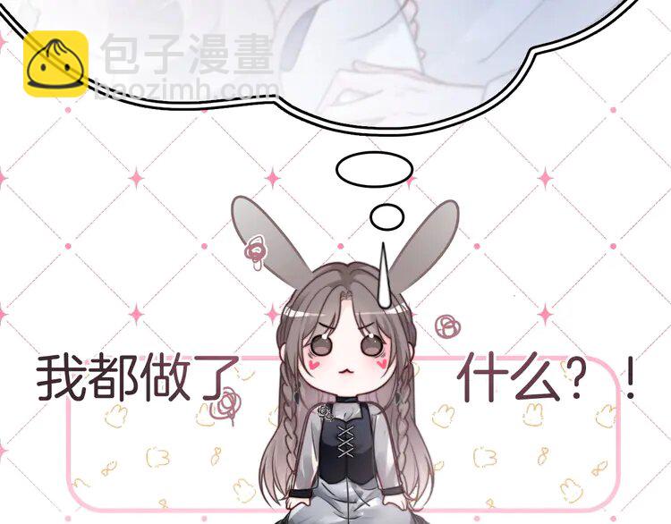 139 第139话 允允索吻~6