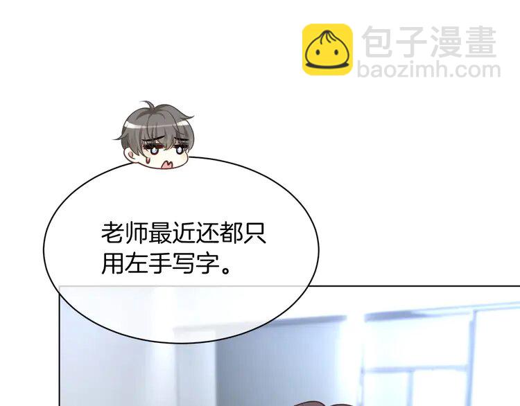 139 第139话 允允索吻~63