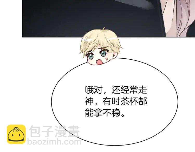 139 第139话 允允索吻~65