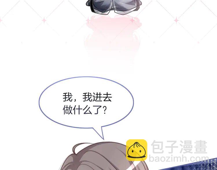 139 第139话 允允索吻~7