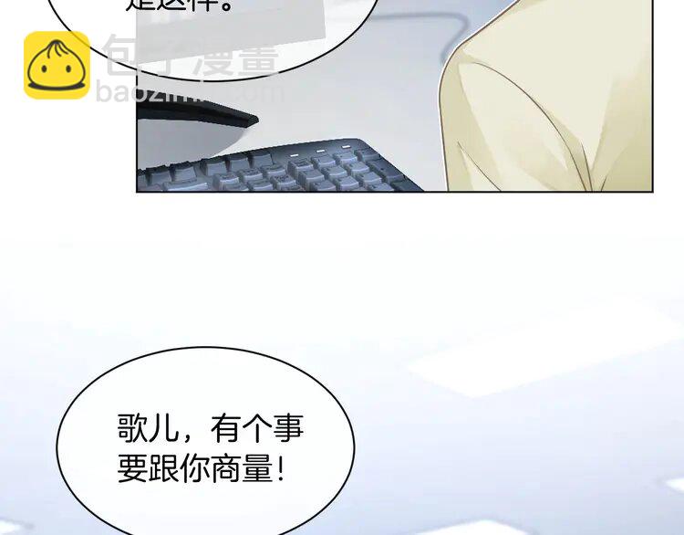139 第139话 允允索吻~70