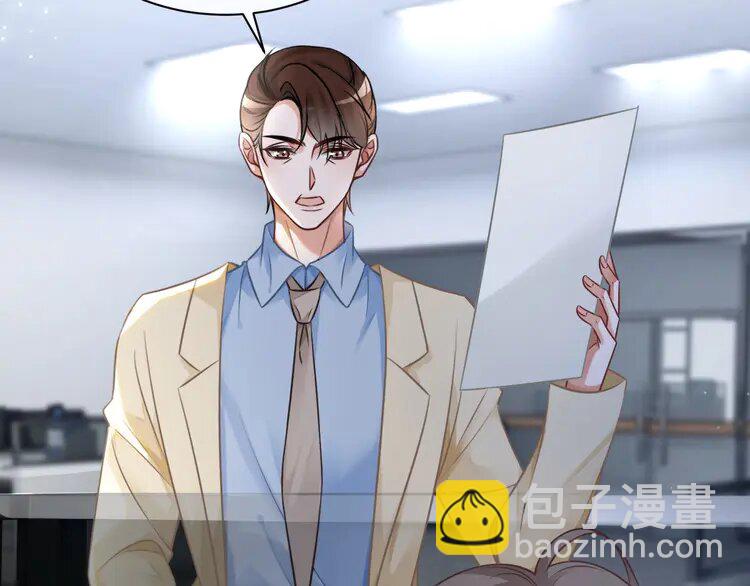 139 第139话 允允索吻~71