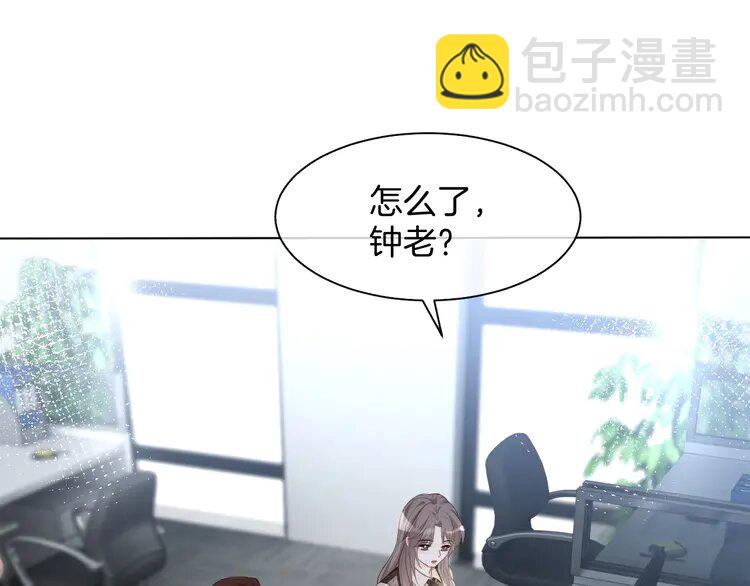 139 第139话 允允索吻~73
