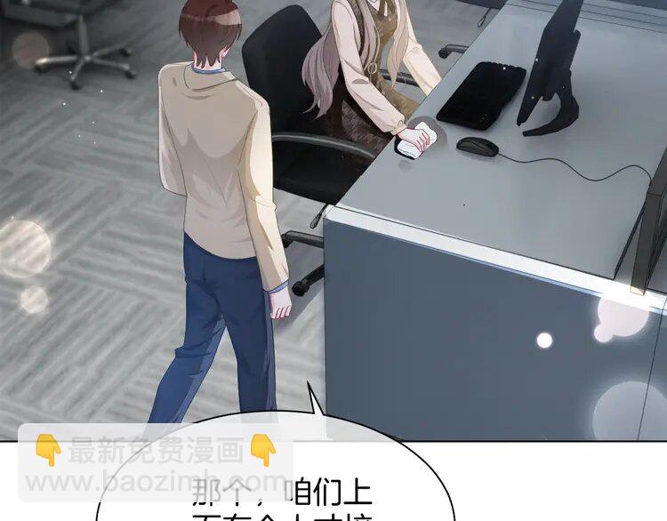 139 第139话 允允索吻~74