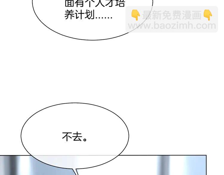 139 第139话 允允索吻~75