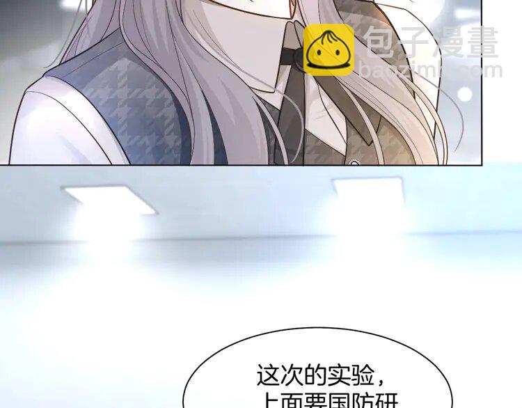 139 第139话 允允索吻~77