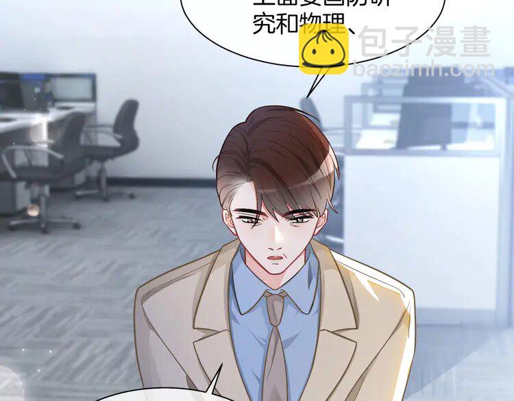 139 第139话 允允索吻~78
