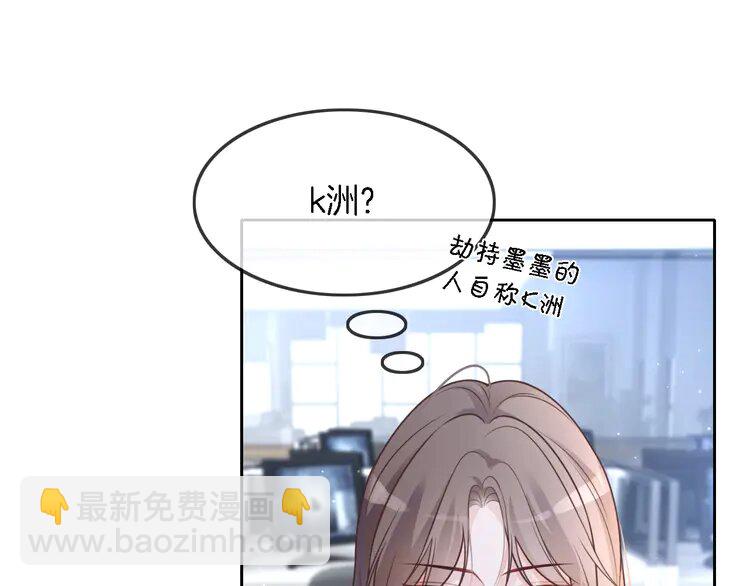 139 第139话 允允索吻~83