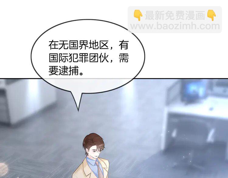 139 第139话 允允索吻~85