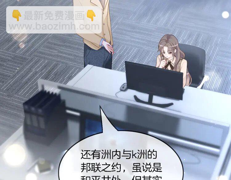 139 第139话 允允索吻~86