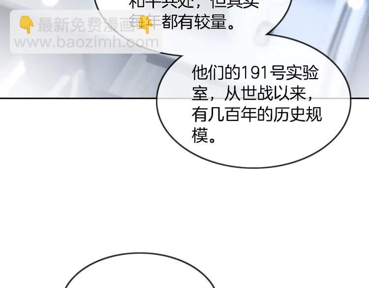 139 第139话 允允索吻~87