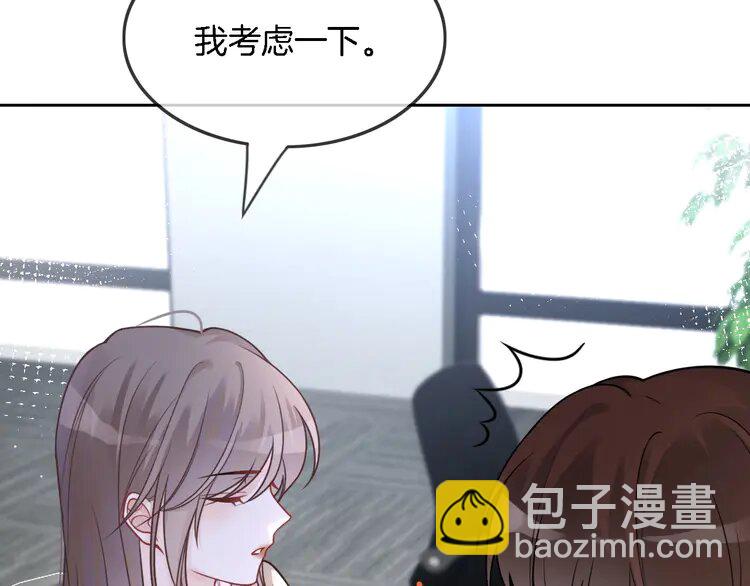 139 第139话 允允索吻~88