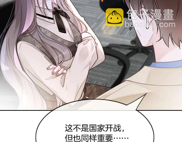 139 第139话 允允索吻~89