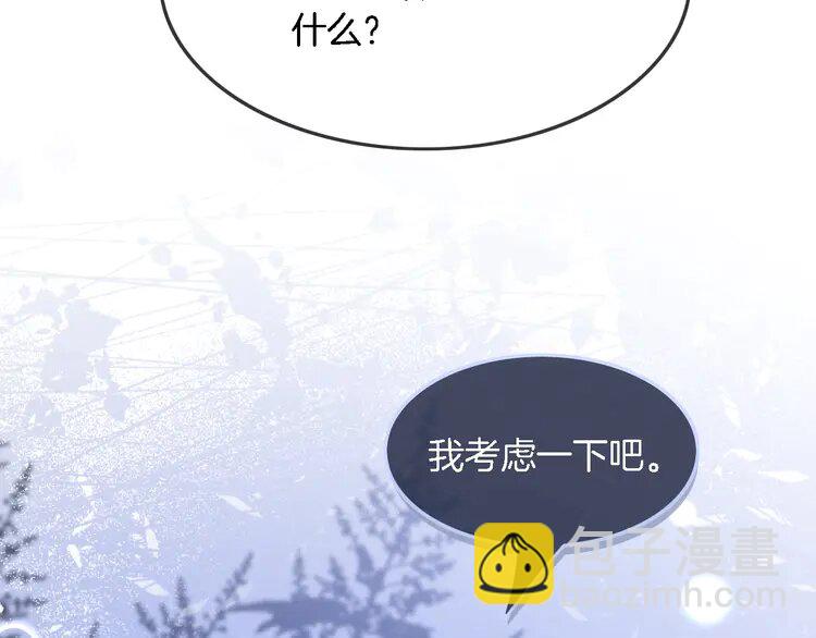 139 第139话 允允索吻~90
