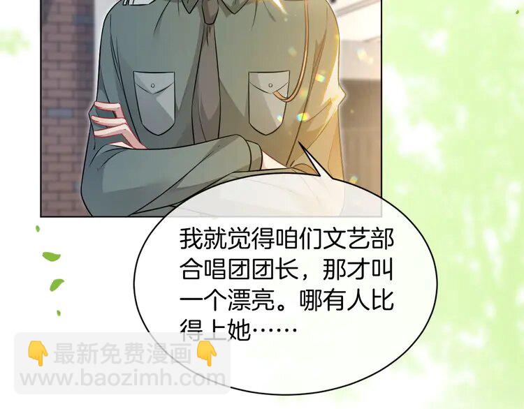 140 第140话 走后门？12