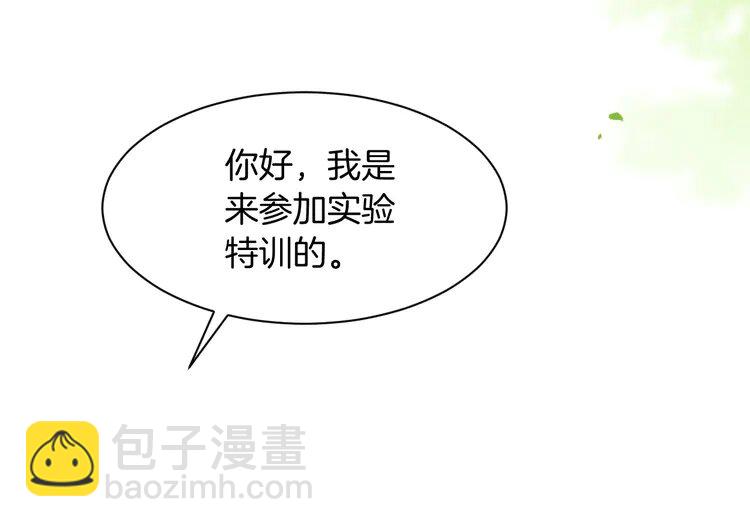 140 第140话 走后门？13