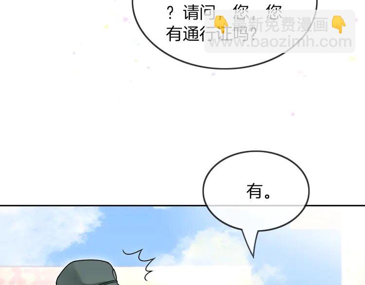 140 第140话 走后门？19