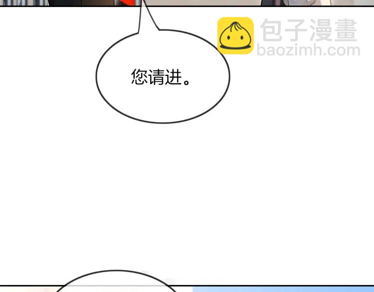 140 第140话 走后门？21