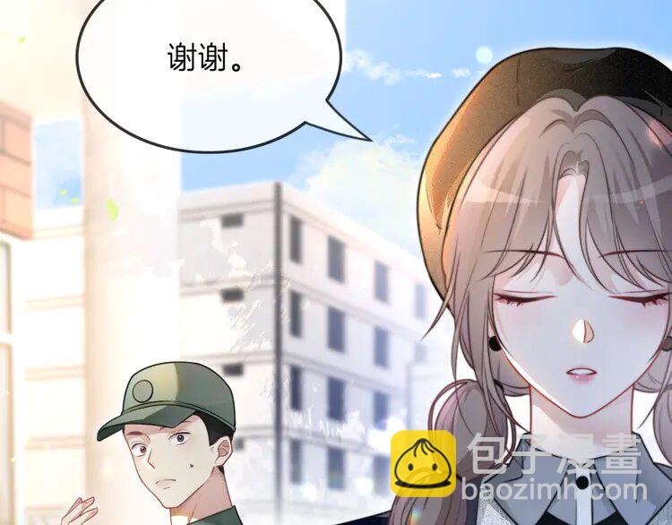 140 第140话 走后门？22