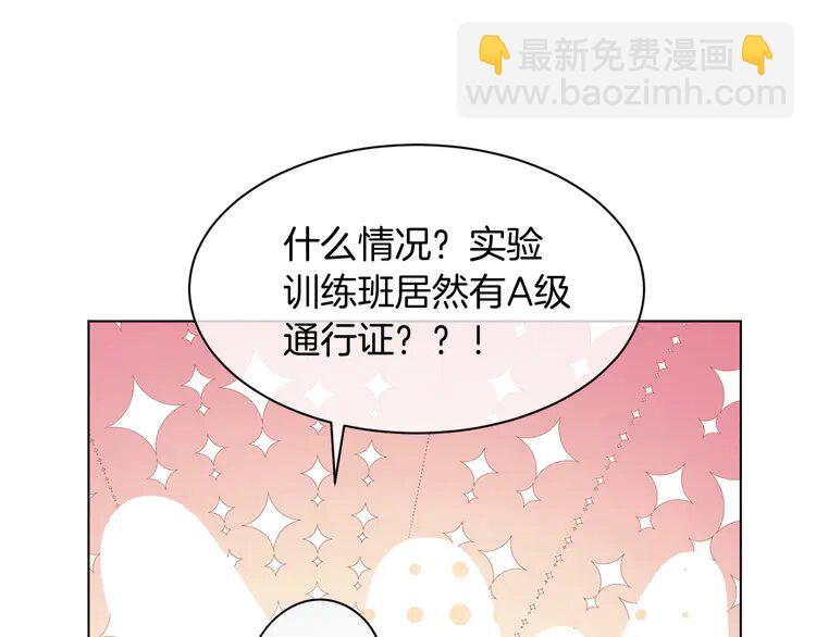 140 第140话 走后门？24