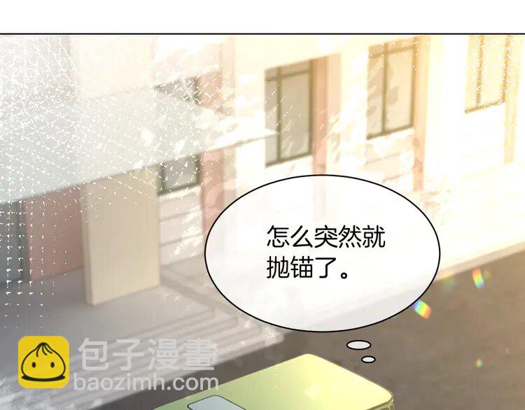 140 第140话 走后门？27