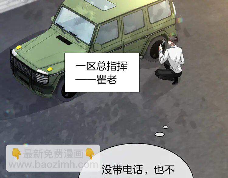 140 第140话 走后门？28