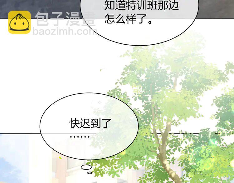 140 第140话 走后门？29