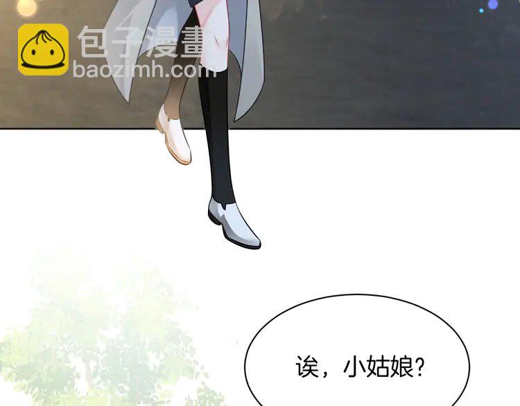 140 第140话 走后门？31