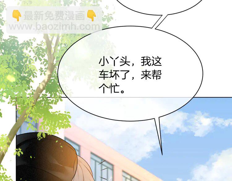 140 第140话 走后门？32