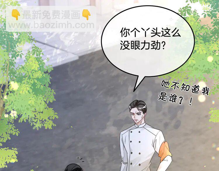 140 第140话 走后门？37