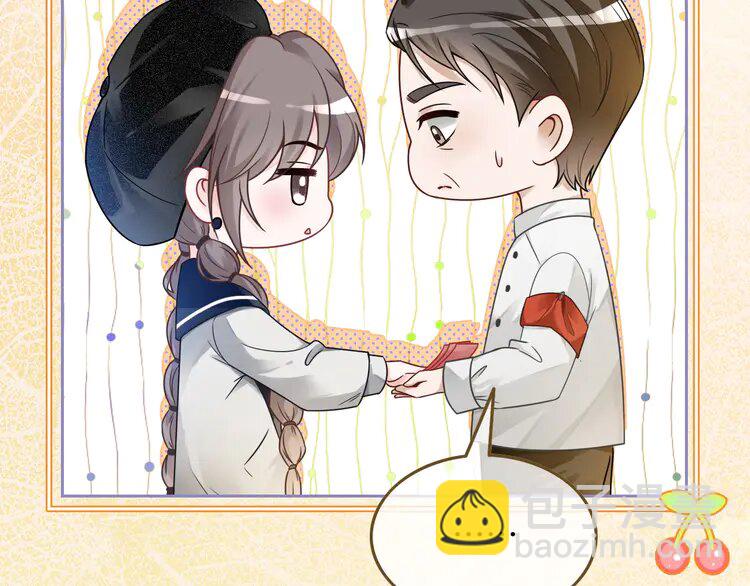 140 第140话 走后门？40
