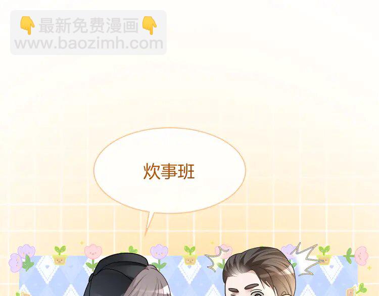 140 第140话 走后门？44