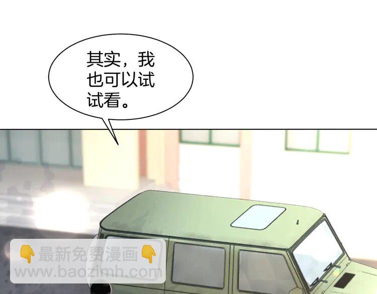 140 第140话 走后门？48