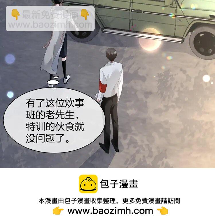 140 第140话 走后门？49