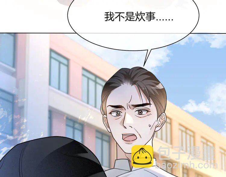 140 第140话 走后门？50
