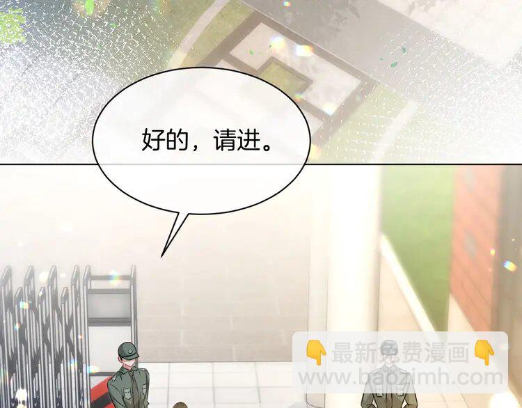 140 第140话 走后门？6